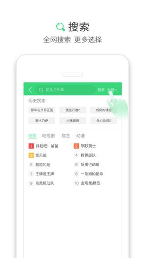 微信推一推v1.15截图2