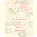 有你真好主题v1.7