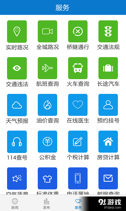云上来凤v1.4.8截图5
