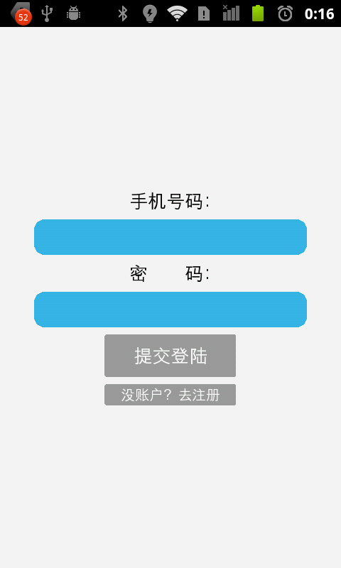 云话通v1.3.3截图1