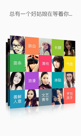 花田交友v3.12.6截图1