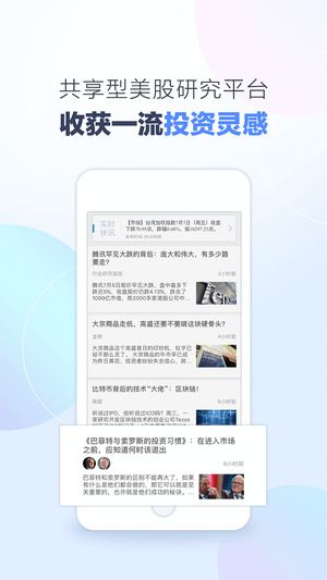 海鲸金融v4.8.5截图3
