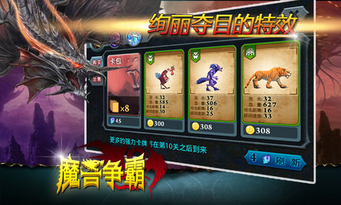 魔兽争霸v1.3.6截图2