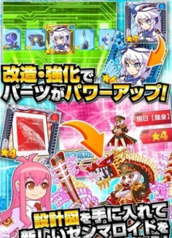 机械女孩发条学园学生会战记v1.3.28截图5