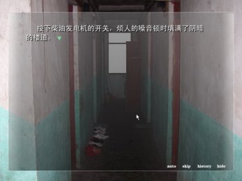 星空不在的梦境v1.8截图2