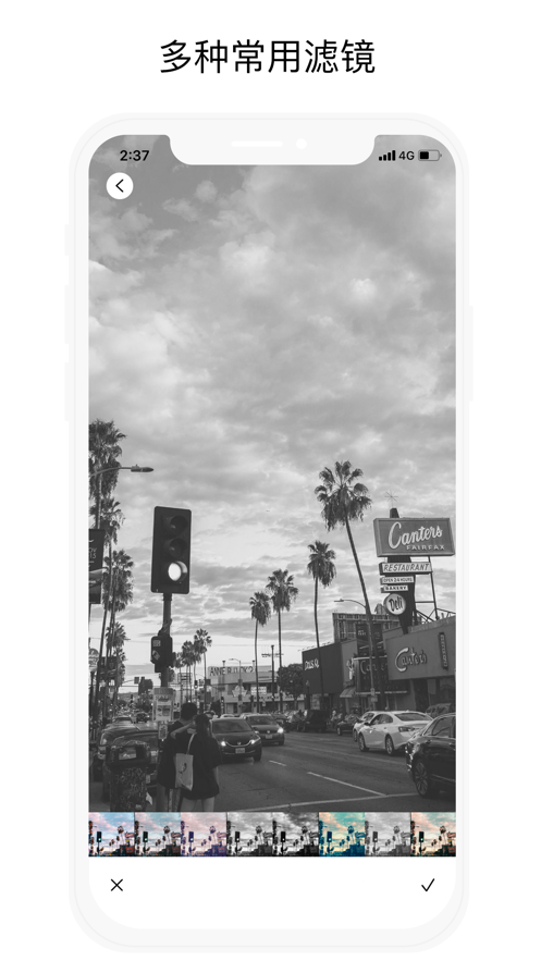 小图一下v1.6截图1