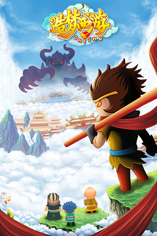 造梦西游olv7.5.3截图5