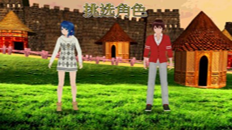 中国冒险大逃亡v1.8截图3