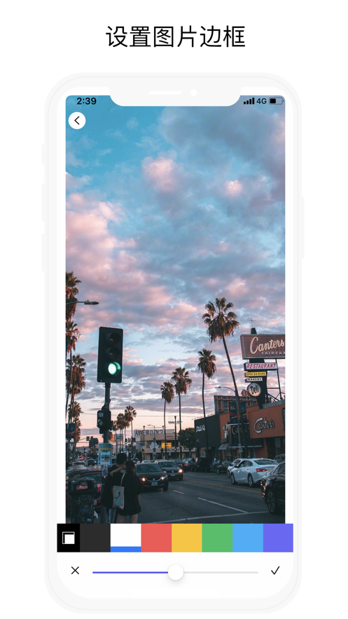 小图一下v1.6截图2