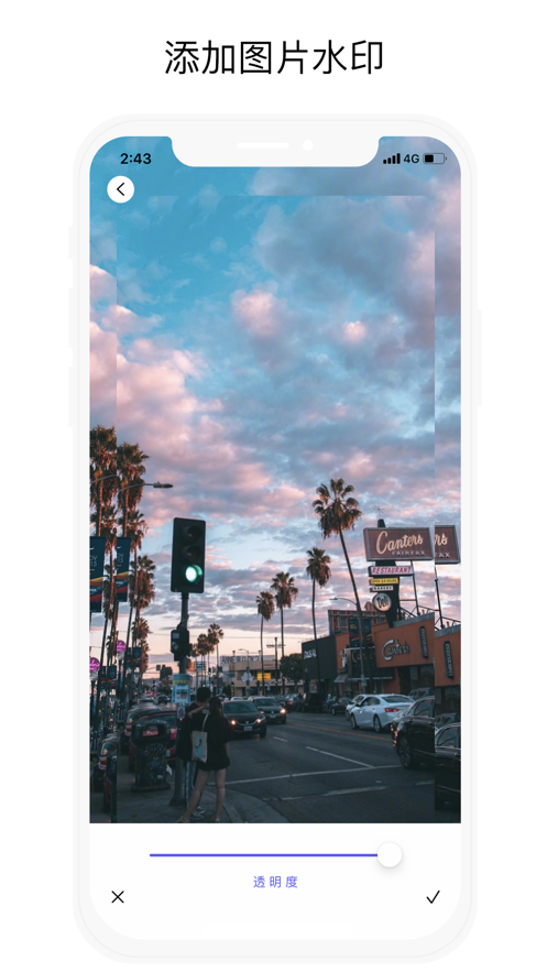 小图一下v1.6截图3