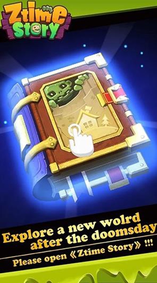 僵尸时光v0.1.1.10截图1