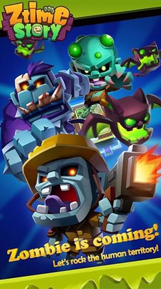 僵尸时光v0.1.1.10截图2