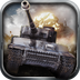 坦克战神v3.4.7