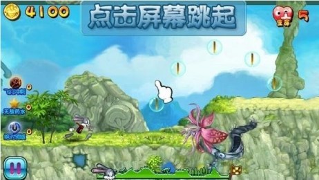 萌兔惊魂探险传道具免费版v1.8截图2