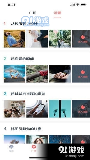 小V视频v1.3.10截图1