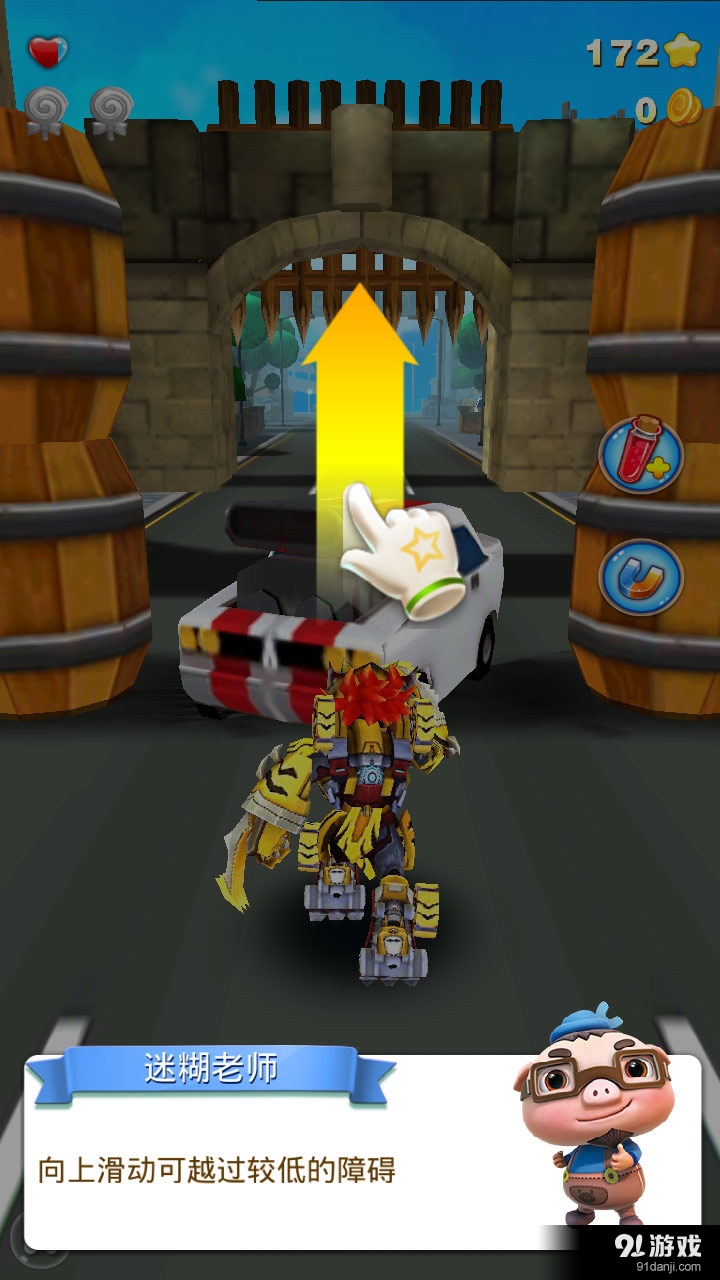 猪猪侠之五灵酷跑v1.3.12截图1