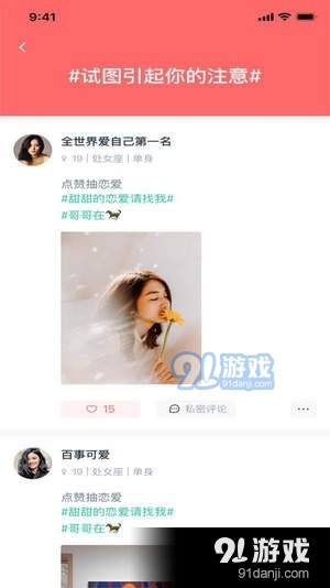 小V视频v1.3.10截图2