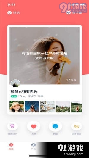 小V视频v1.3.10截图3