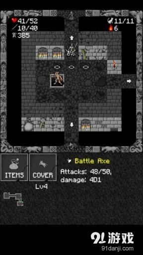 亚拿尼亚v1.78.3截图5