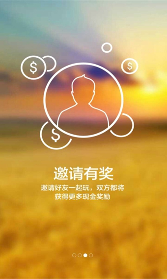 惠锁屏v3.12.7.4截图3