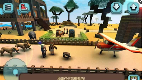 草原狩猎广场的动物v1.9截图3