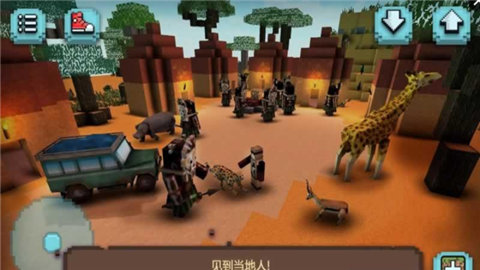 草原狩猎广场的动物v1.9截图4