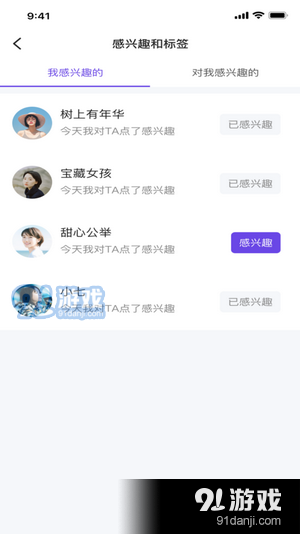 小V视频v1.3.10截图4