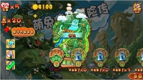 萌兔惊魂探险传道具免费版v1.8截图3