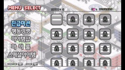 拆散有情人v1.4.10截图1