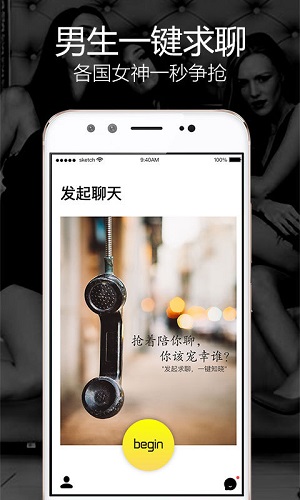 玩洽v4.3.6截图1