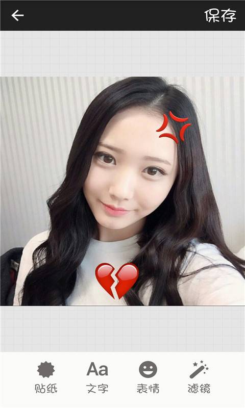 激萌美图相机v1.8截图2