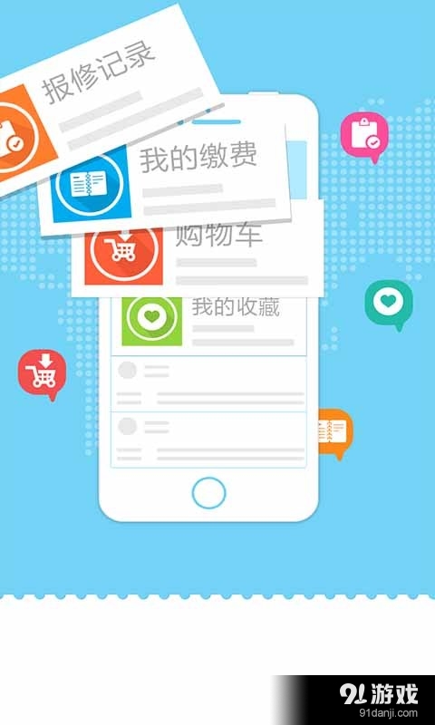 TY励生活v1.8截图1