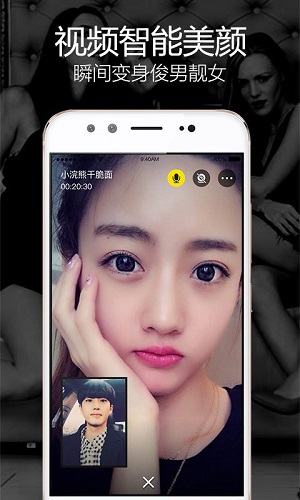 玩洽v4.3.6截图2