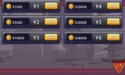 远古守卫v1.8截图3