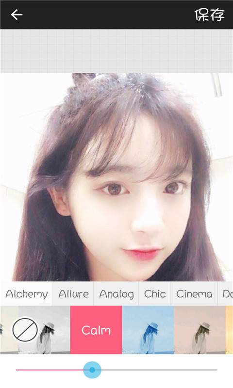 激萌美图相机v1.8截图3