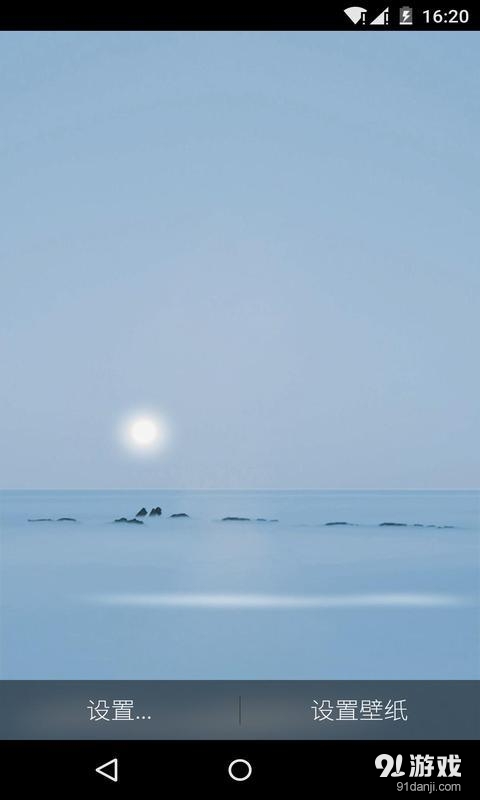 天如水v1.7.13截图1