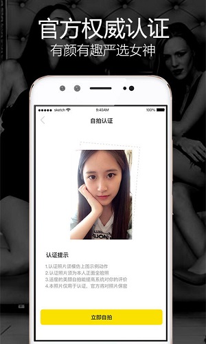 玩洽v4.3.6截图4