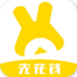 先花快钱v1.0.10