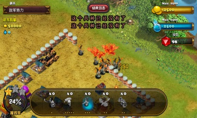 混沌塔防v1.4.7截图4