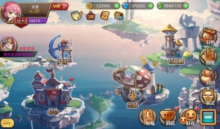 乱斗萌萌哒v1.3.6截图1