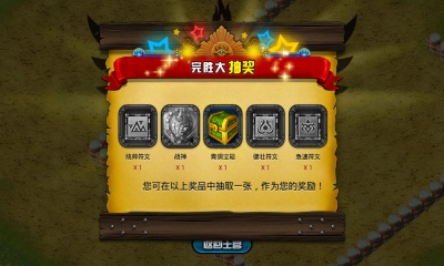 混沌塔防v1.4.7截图1