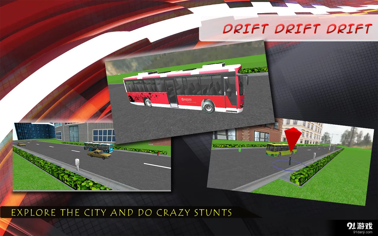 疯狂办公室总线驱动器v1.17截图4