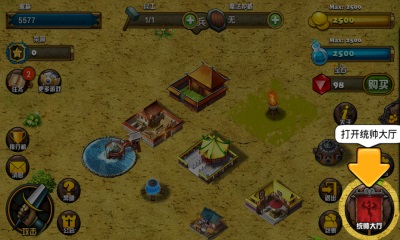 混沌塔防v1.4.7截图3