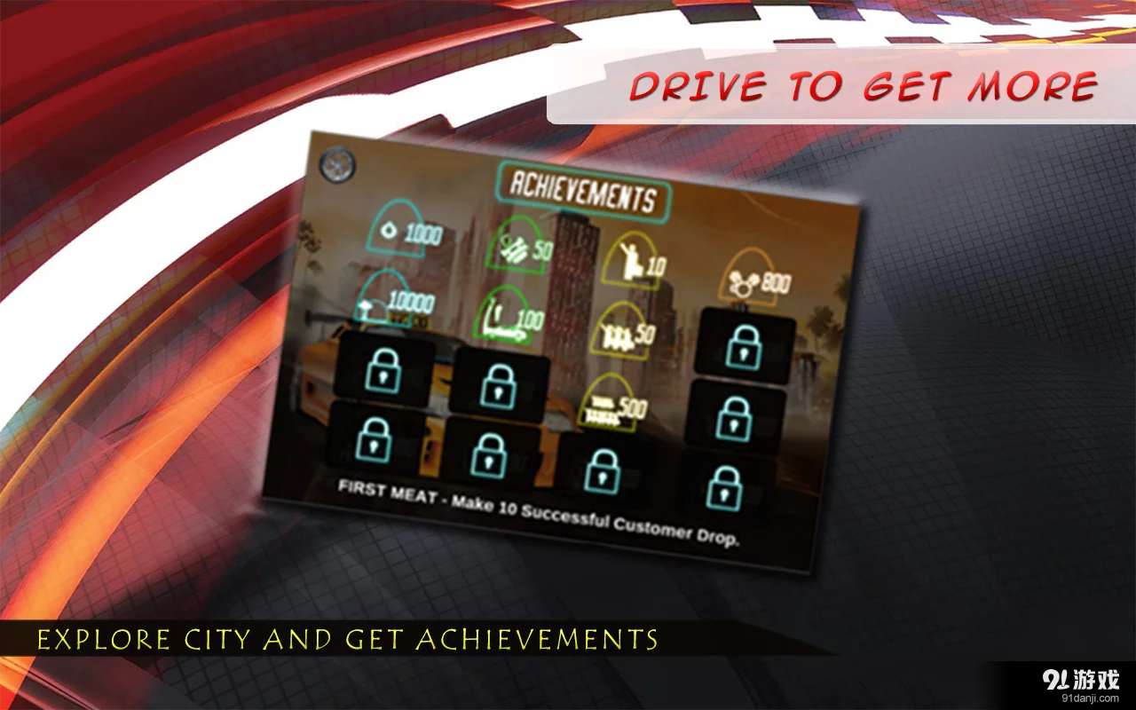 疯狂办公室总线驱动器v1.17截图3