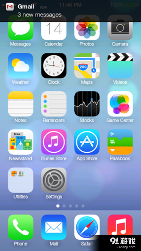ios7通知栏v2.12.6.5截图4