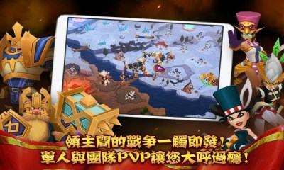 领主我最大v0.5.5截图3