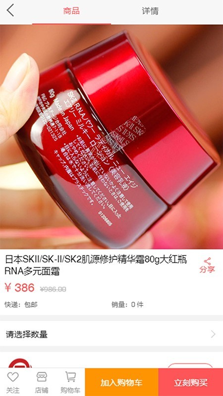 共创天下v1.10截图2