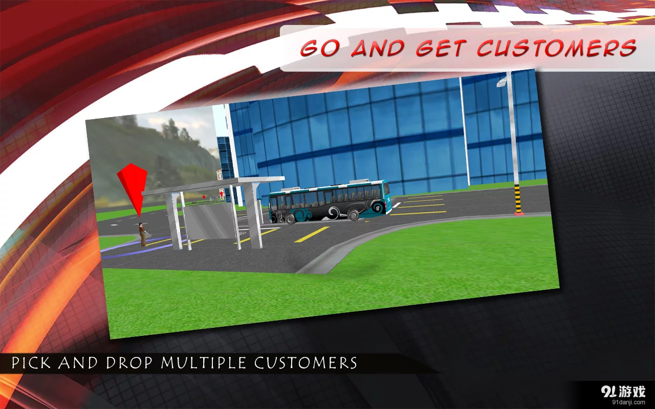 疯狂办公室总线驱动器v1.17截图5