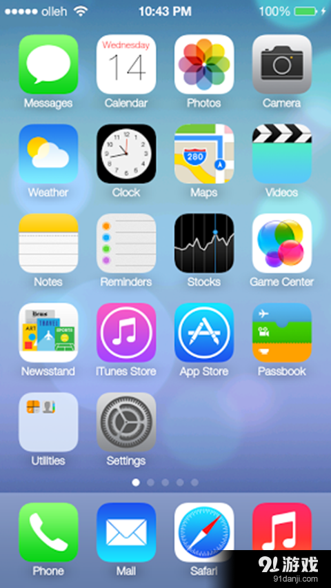ios7通知栏v2.12.6.5截图3