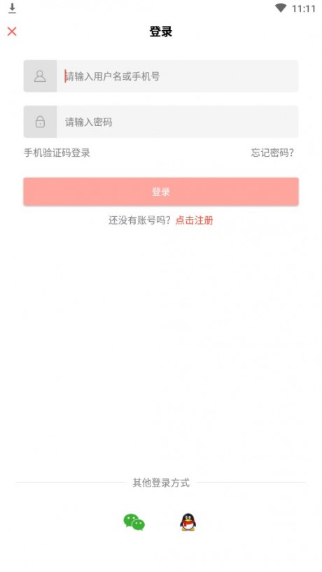 图书之家v2.3.4截图3